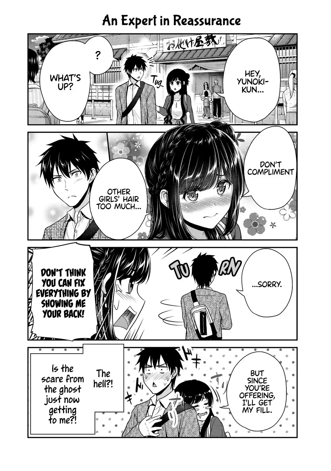 Fechippuru ~Our Innocent Love~ Chapter 5 8